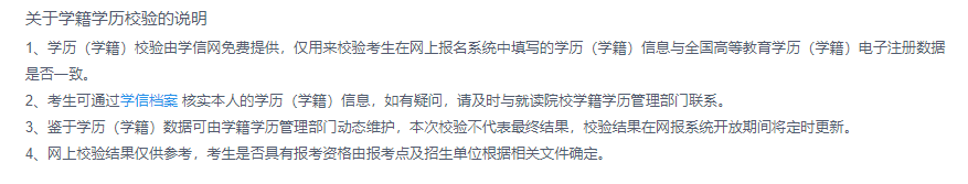 微信图片_20230925135250.png