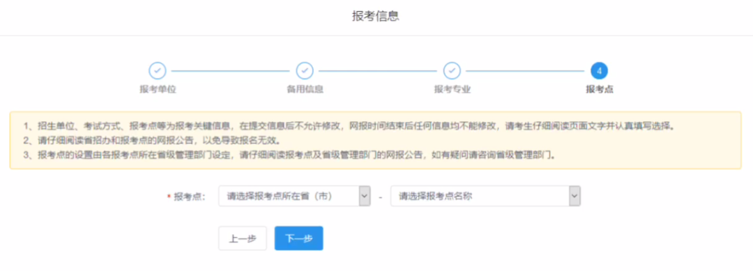 微信图片_20230925135322.png
