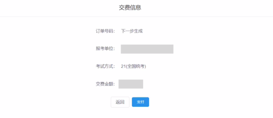 微信图片_20230925135337.png