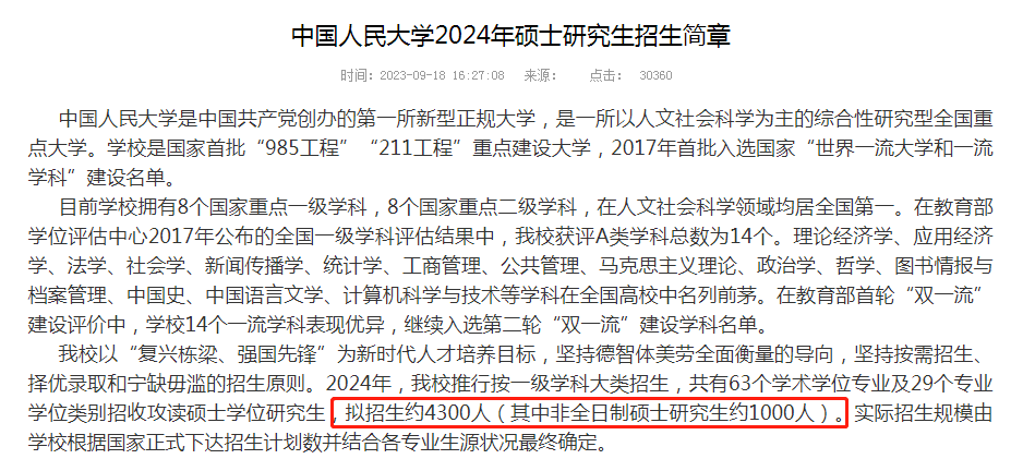 微信图片_20230925140025.png