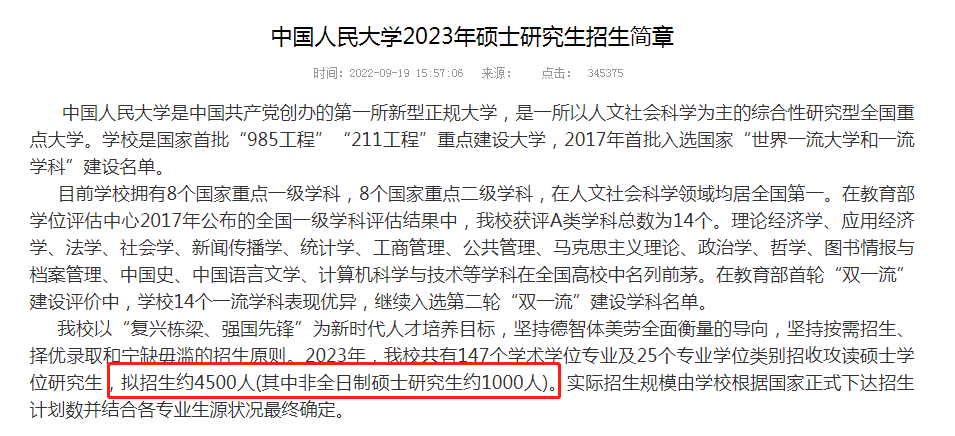 微信图片_20230925140033.png