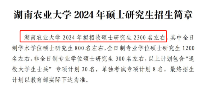 微信图片_20230925140042.png