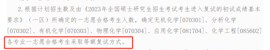 微信图片_20230926135216.png