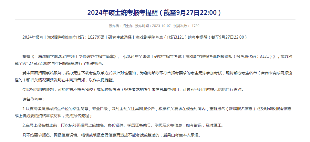 微信图片_20231010134325.png