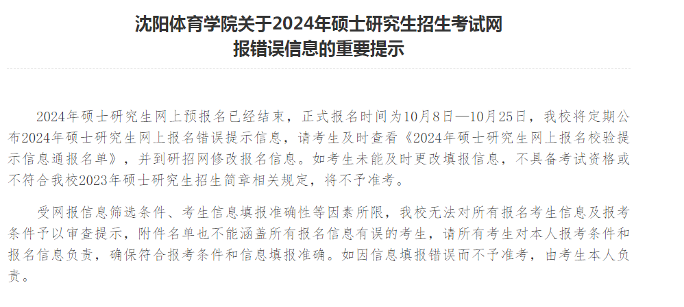 微信图片_20231010134337.png