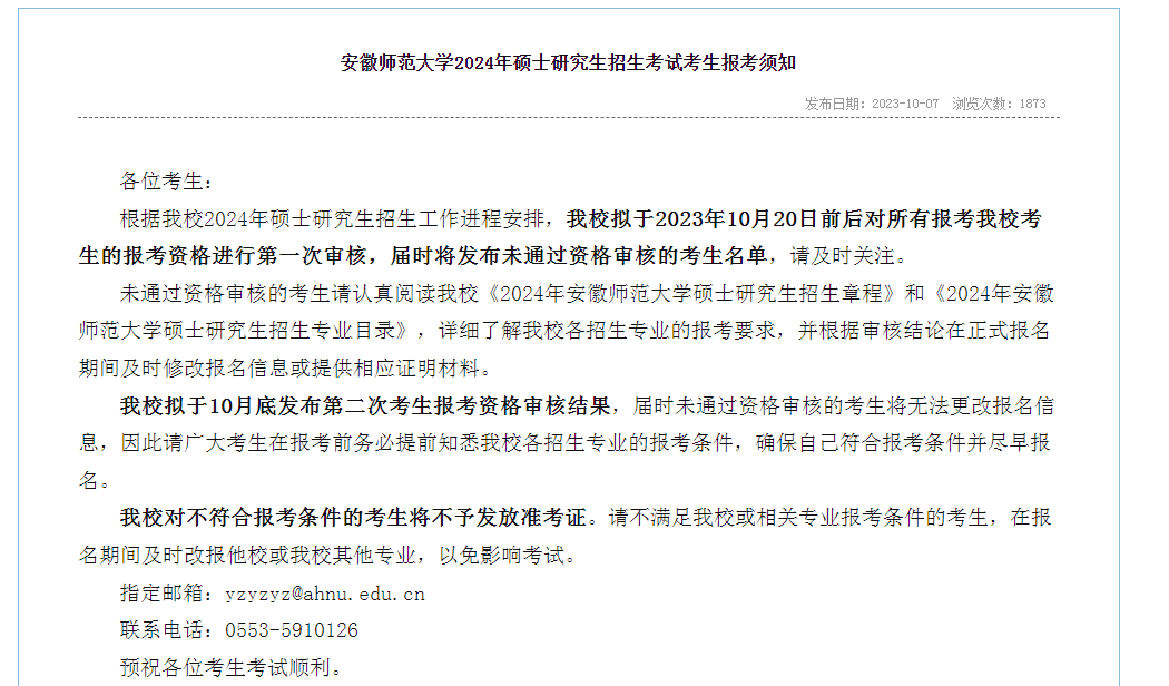 微信图片_20231010134350.png