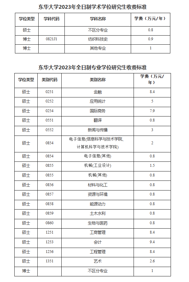 微信图片_20231012171223.png