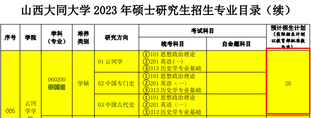 微信图片_20231013164723.png