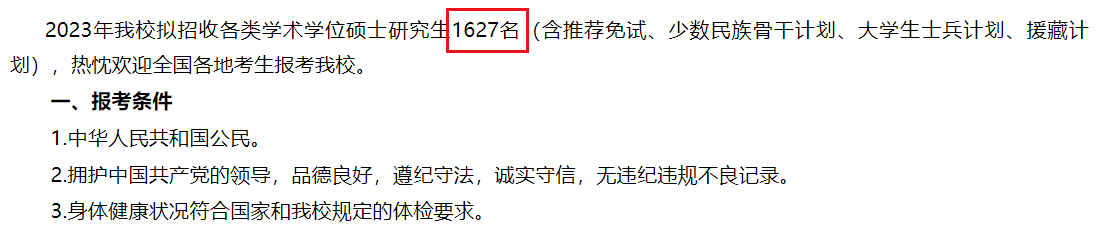 微信图片_20231018142736.png