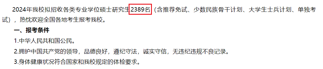 微信图片_20231018142741.png