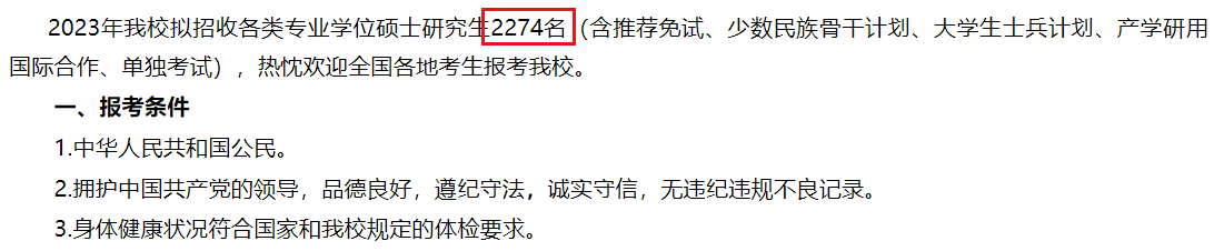 微信图片_20231018142746.png