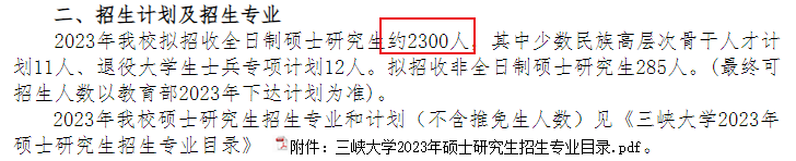 微信图片_20231018142803.png