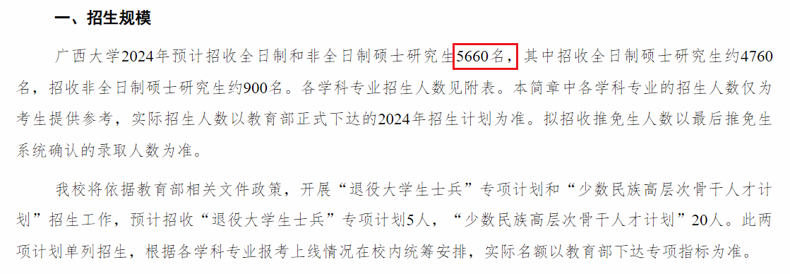 微信图片_20231018142807.png