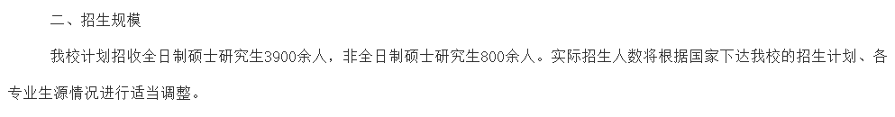 微信图片_20231018142822.png