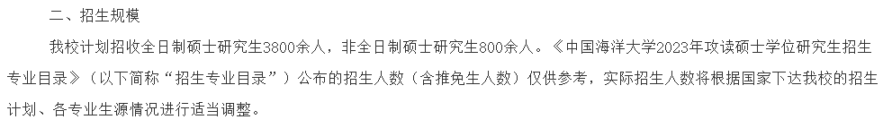 微信图片_20231018142827.png