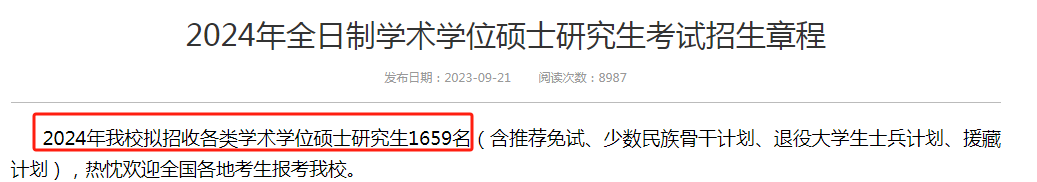 微信图片_20231020142155.png