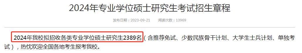 微信图片_20231020142200.png