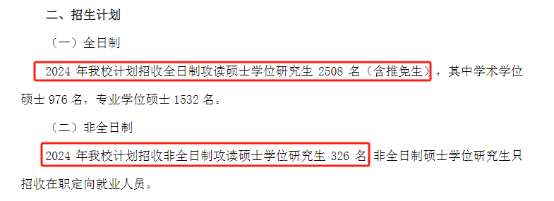 微信图片_20231020142224.png