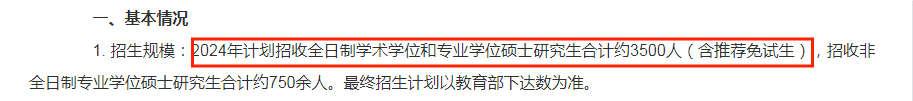 微信图片_20231020142252.png