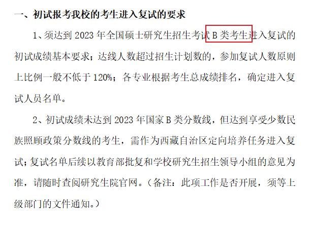 微信图片_20231022145415.png