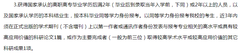 微信图片_20231027154112.png