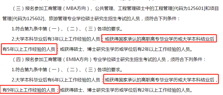 微信图片_20231027154117.png