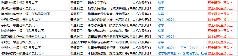 微信图片_20231102135629.png