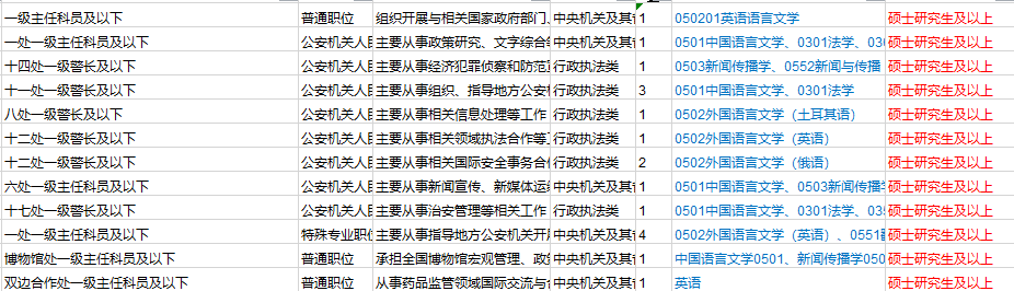 微信图片_20231102135640.png