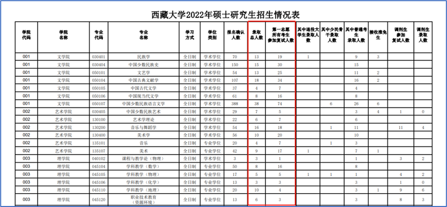 微信图片_20231104131718.png