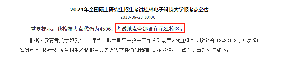 微信图片_20231106163309.png